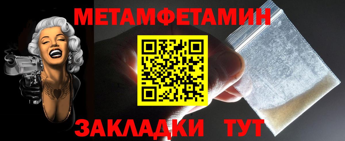 Чистополь  АМФЕТАМИН  Амфетамин  АМФЕТАМИН VHQ  Вход с VPN 