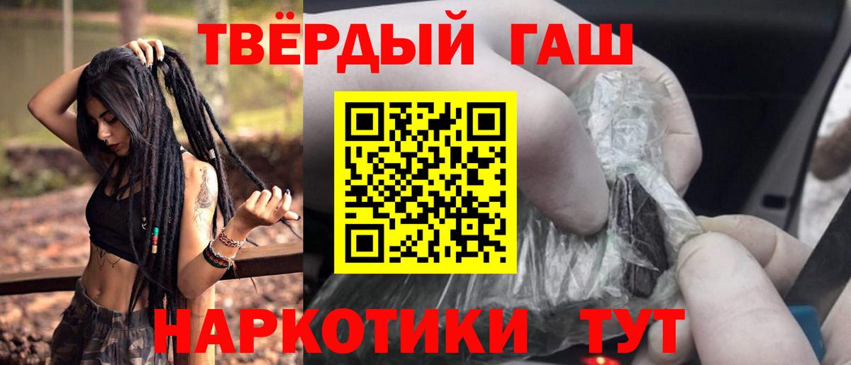 ГАШ убойный Чистополь