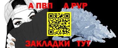 синтетический гашиш Ипатово