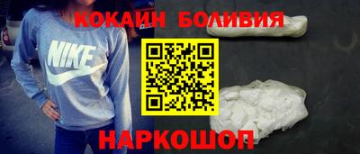 кокаин премиум Изобильный