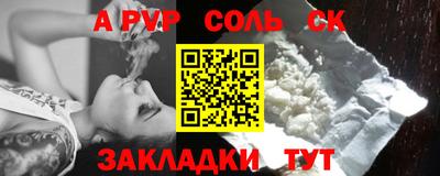 синтетический гашиш Ипатово