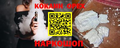 синтетический гашиш Ипатово
