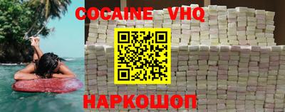 мефедрон Партизанск