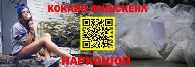 синтетический гашиш Ипатово