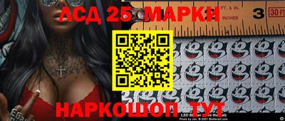 синтетический гашиш Ипатово