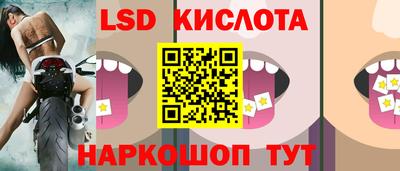 синтетический гашиш Ипатово