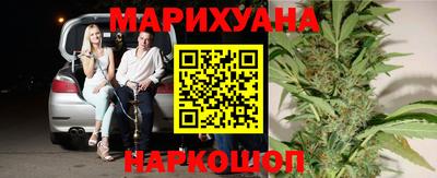 синтетический гашиш Ипатово