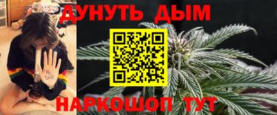 синтетический гашиш Ипатово