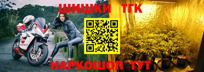 синтетический гашиш Ипатово