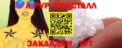 кокаин премиум Изобильный