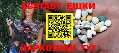 синтетический гашиш Ипатово