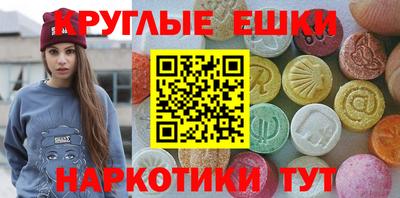 синтетический гашиш Ипатово