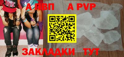 синтетический гашиш Ипатово