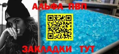 синтетический гашиш Ипатово