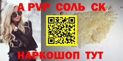 прущие грибы Ирбит