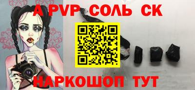 прущие грибы Ирбит