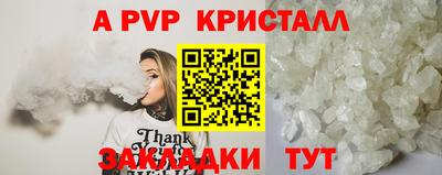 прущие грибы Ирбит