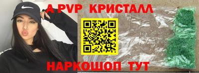 прущие грибы Ирбит