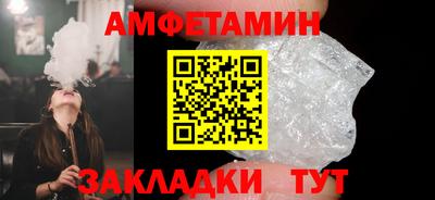 прущие грибы Ирбит