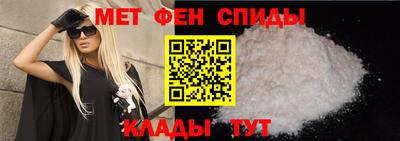 метамфетамин Первоуральск
