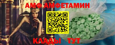 прущие грибы Ирбит
