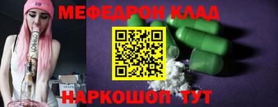 синтетический гашиш Ипатово