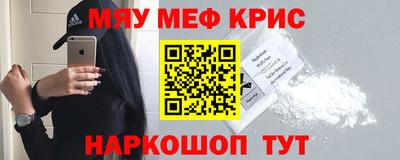 синтетический гашиш Ипатово