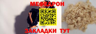 синтетический гашиш Ипатово