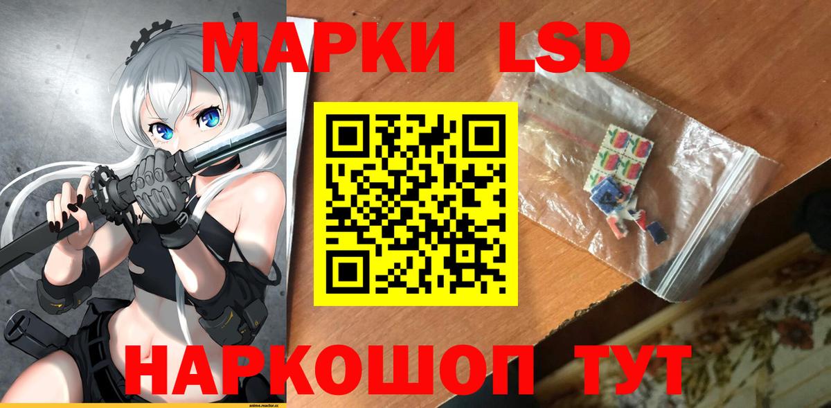 ЛСД экстази кислота Чистополь
