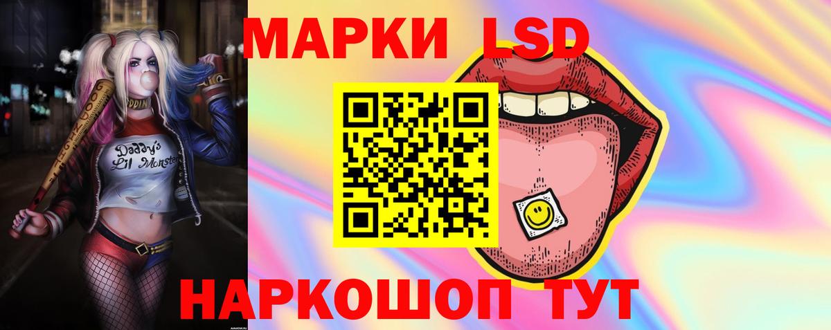 LSD-25 экстази  Вход с VPN  Чистополь  Лсд 25 экстази кислота  Лсд 25 экстази кислота 