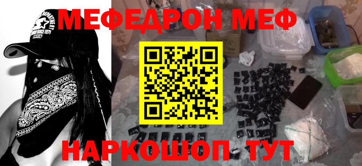МЯУ-МЯУ мука  Вход с VPN  МЯУ-МЯУ  Чистополь 