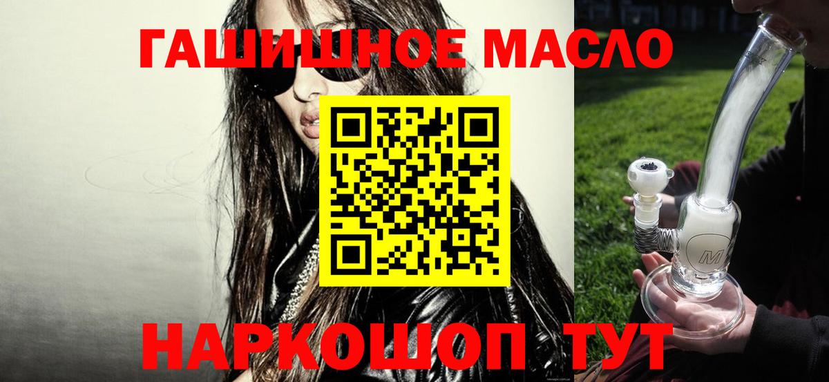 ТГК вейп  Дистиллят ТГК Wax  Чистополь  Вход с VPN 