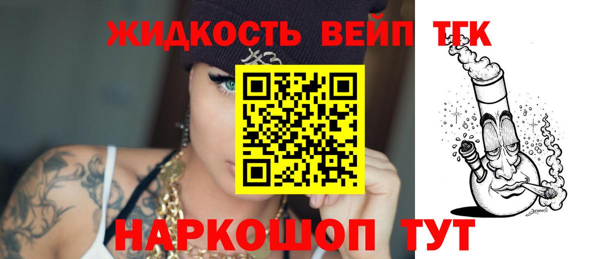 Мефедрон Чистополь