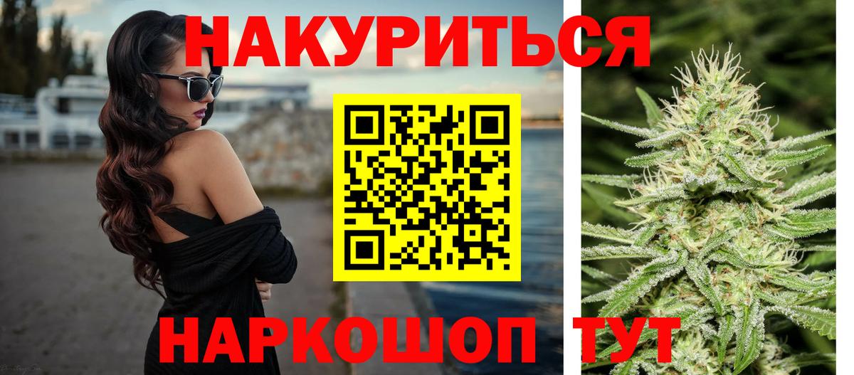 Конопля OG Kush Чистополь